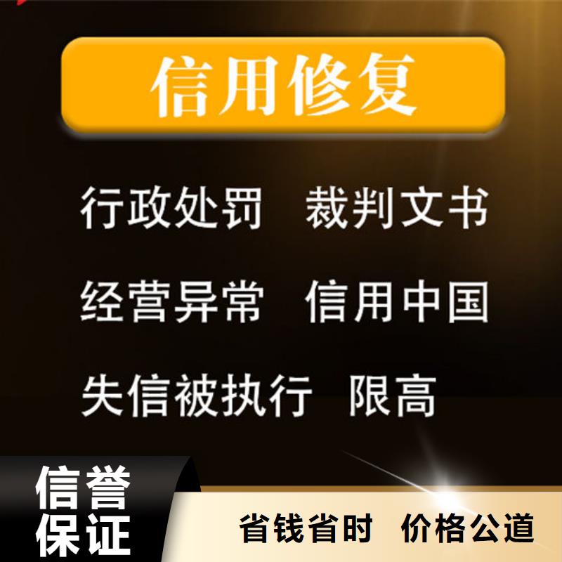 天眼查法律訴訟