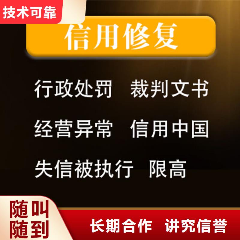 修复诉讼记录怎么查找到原告人信息呢网站