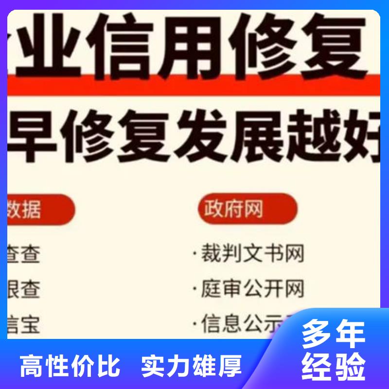 怎么样撤销失信人名单呢账号注销