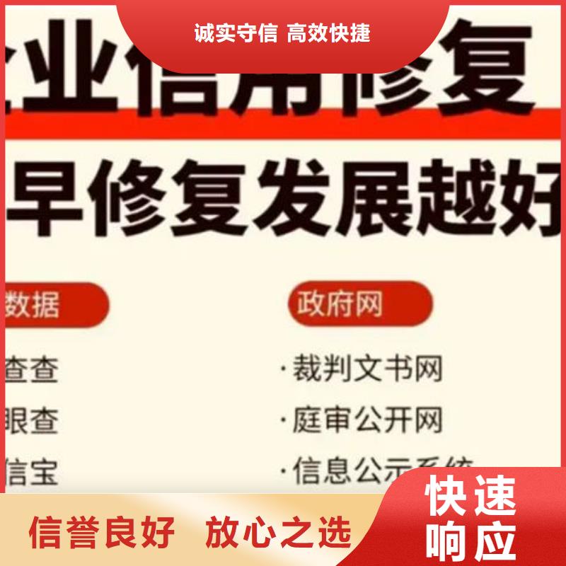 啟信寶上的公司信息如何屏蔽哪位大佬一下