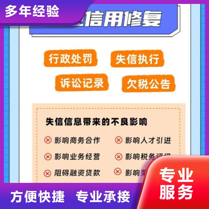 啟信寶上的公司信息如何屏蔽哪位大佬一下