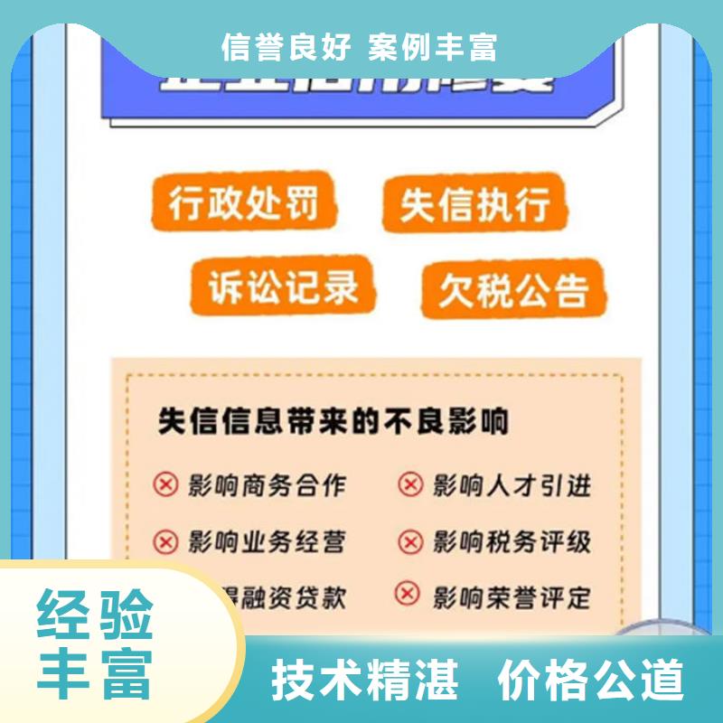 撤銷判決書范文版本圖片