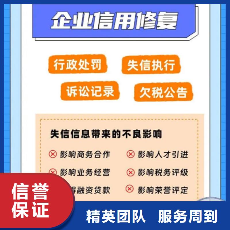 稅務信用等級c級怎么的呢