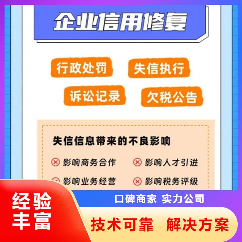 公司的稅務評級哪里查詢