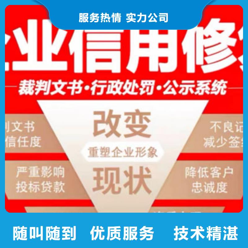 納稅信用修復細則解讀