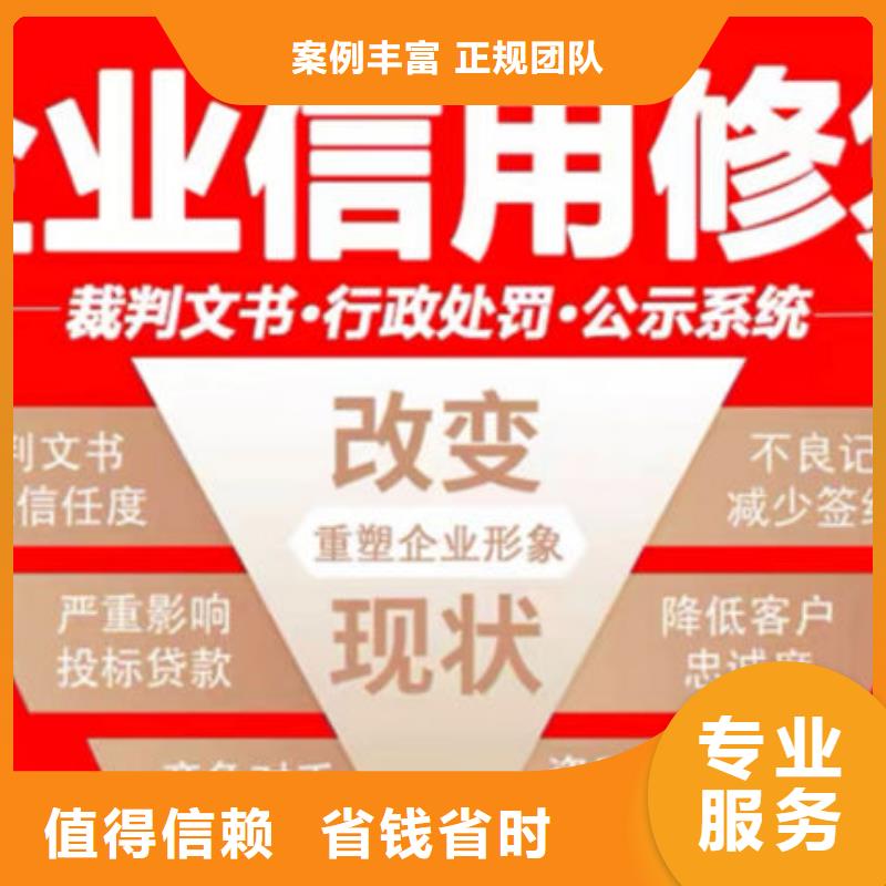 帮助企业信用修复的措施包括哪些
