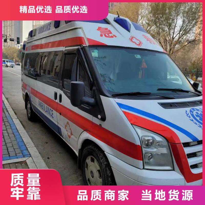 長途救護車出租價格多少