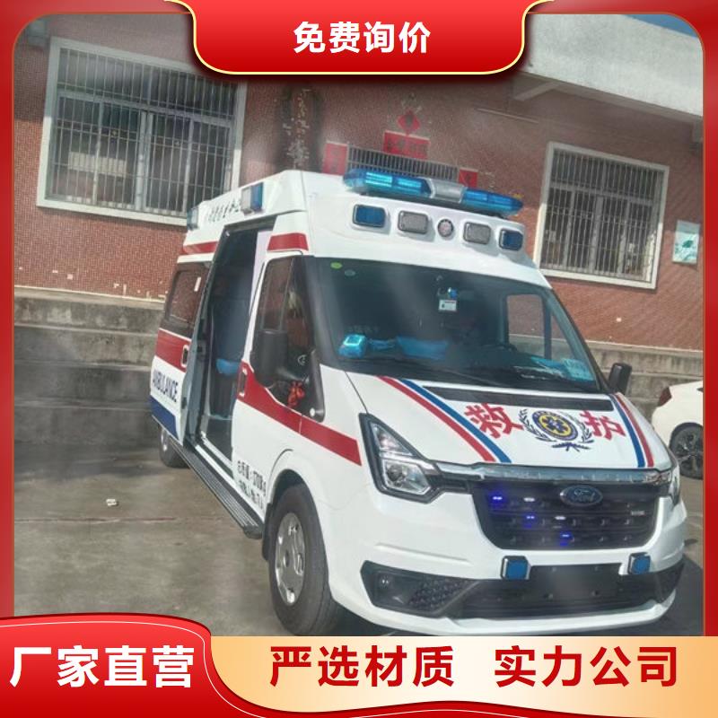 救護車出租免費咨詢