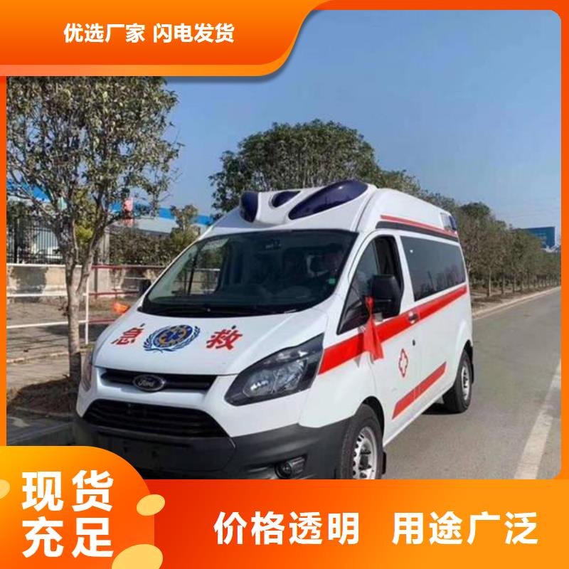 深圳布吉街道救護車出租一分鐘了解