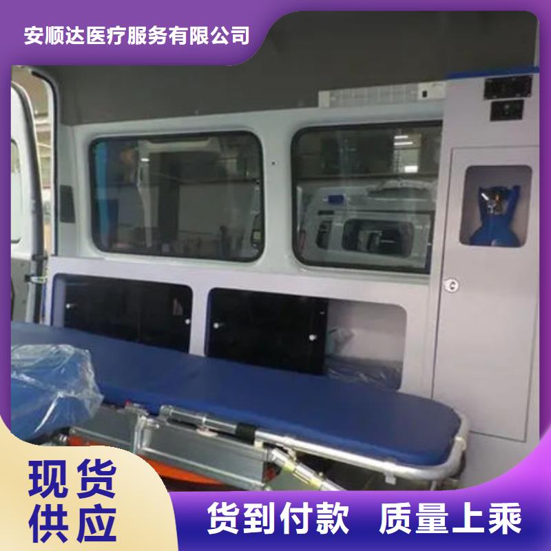 長途救護車出租價格多少