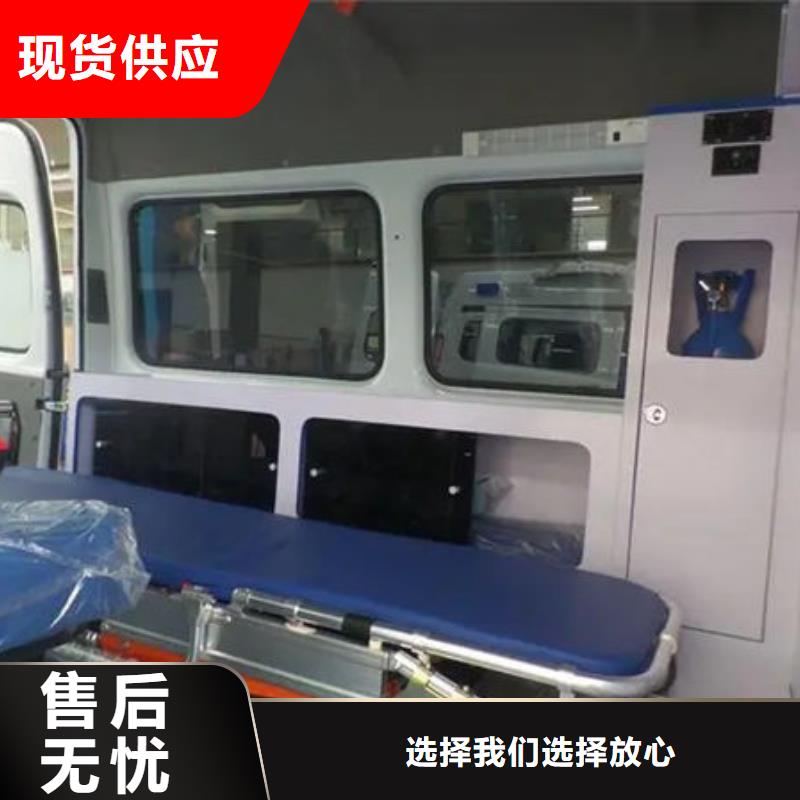 長途救護車收費合理
