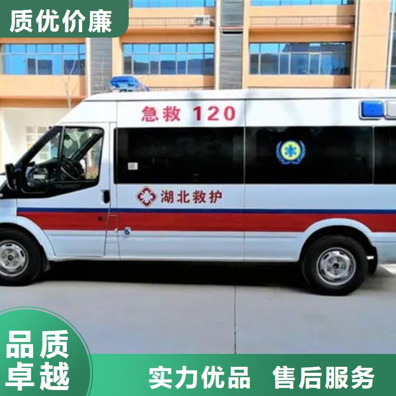 長途救護車24小時服務
