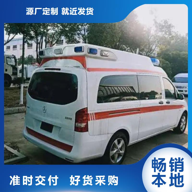 救護車出租價格多少