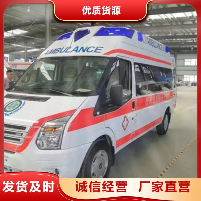 縣長途救護車本地車輛