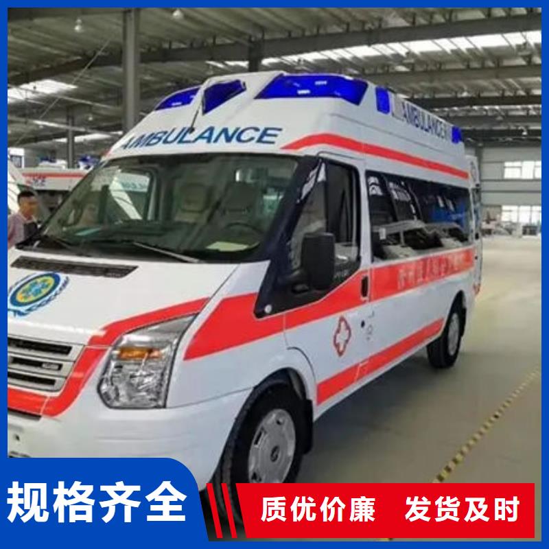 縣救護車出租誠信經營