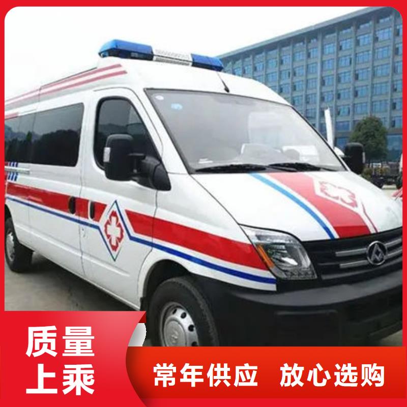 縣救護車出租誠信經營