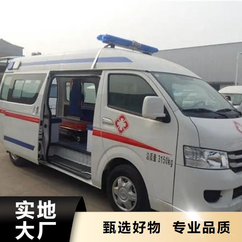 長途救護車正規資質，保證到家