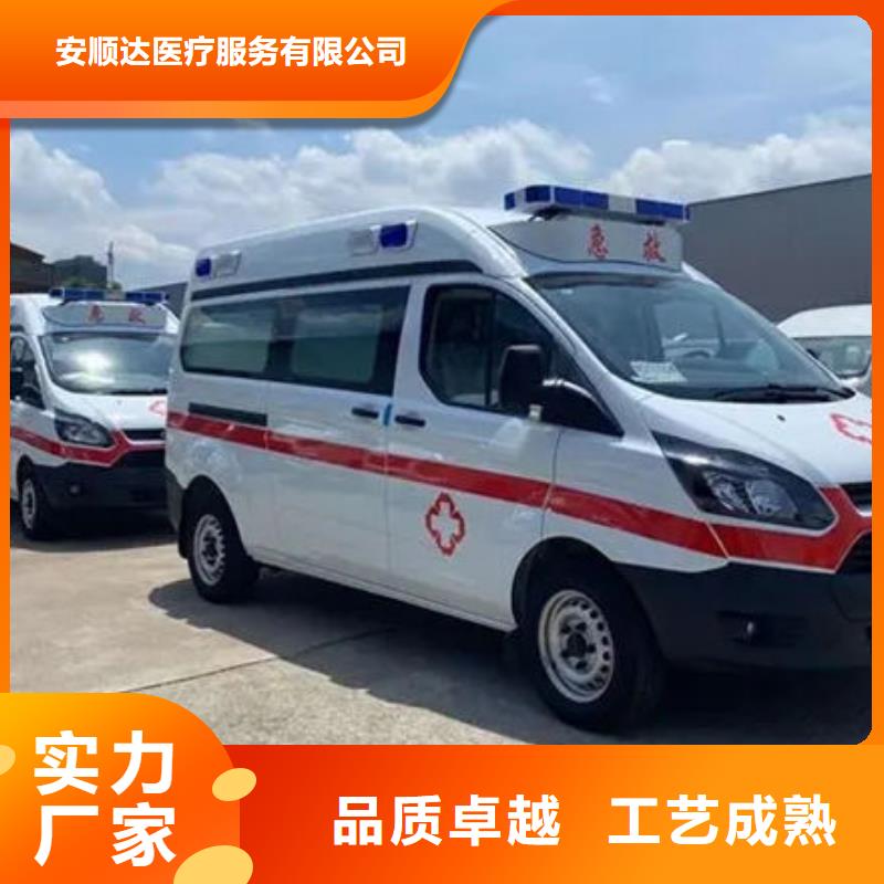深圳布吉街道救護(hù)車出租一分鐘了解