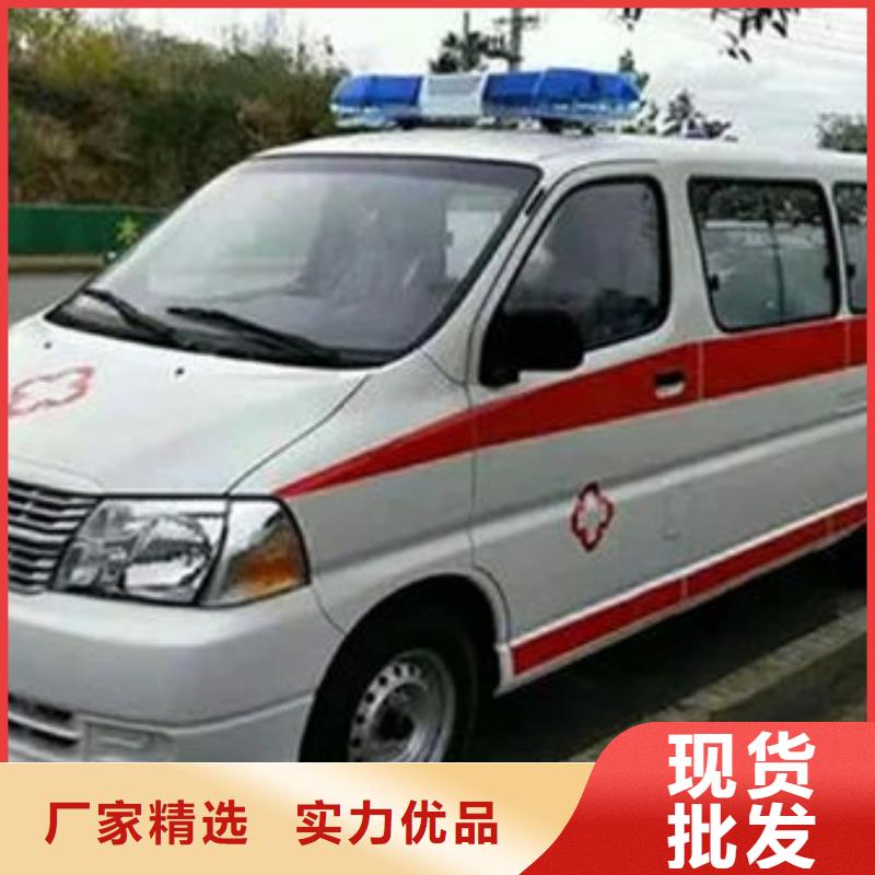 救護車出租價格多少