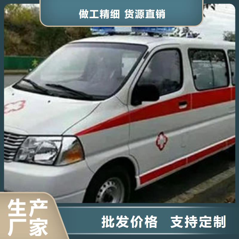 長途救護車出租價格多少