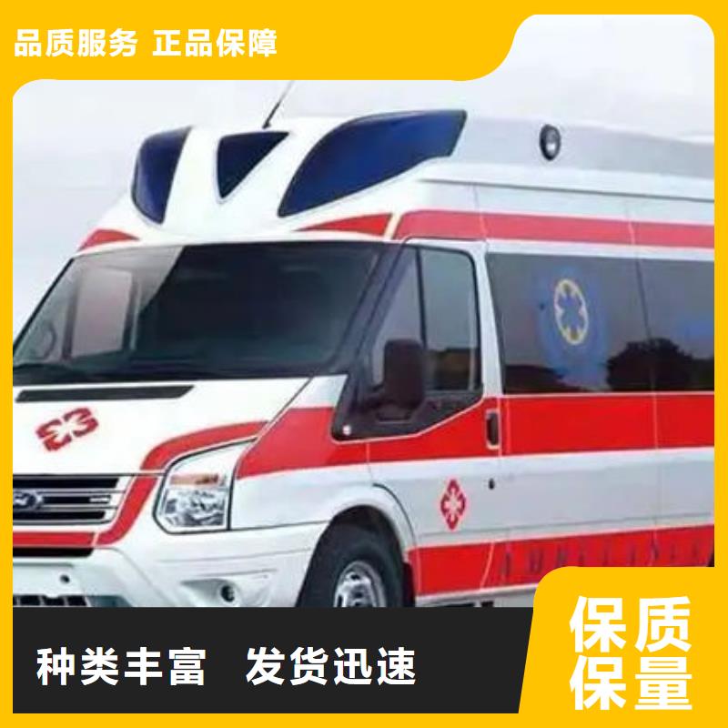 深圳布吉街道救護車出租一分鐘了解