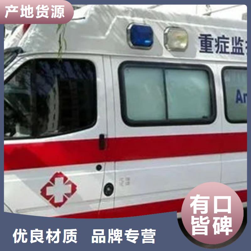 深圳布吉街道救護車出租一分鐘了解