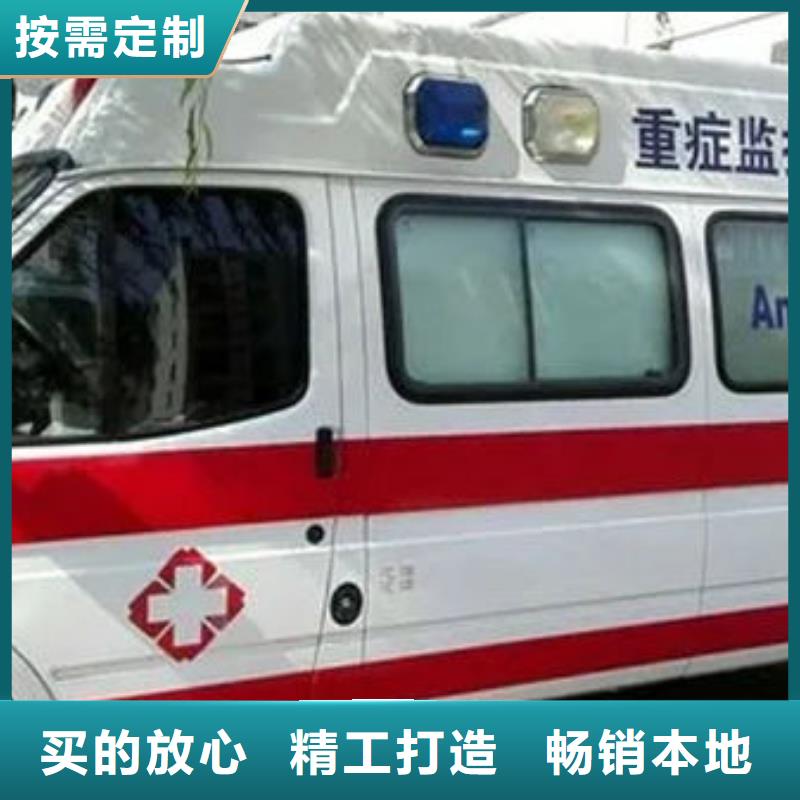 汕頭岐山街道救護車出租讓兩個世界的人都滿意