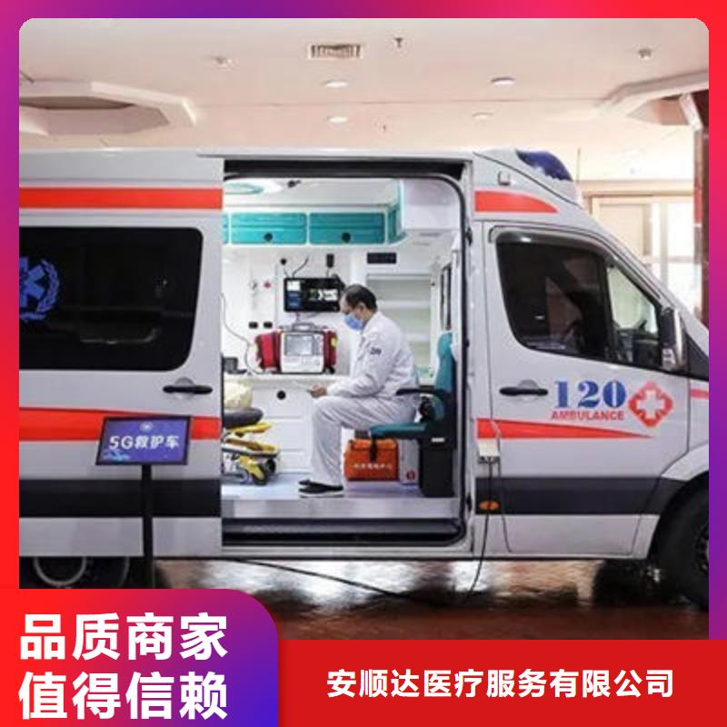 救護車出租價格多少