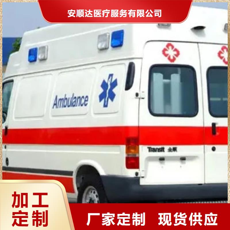 私人救護(hù)車價格多少