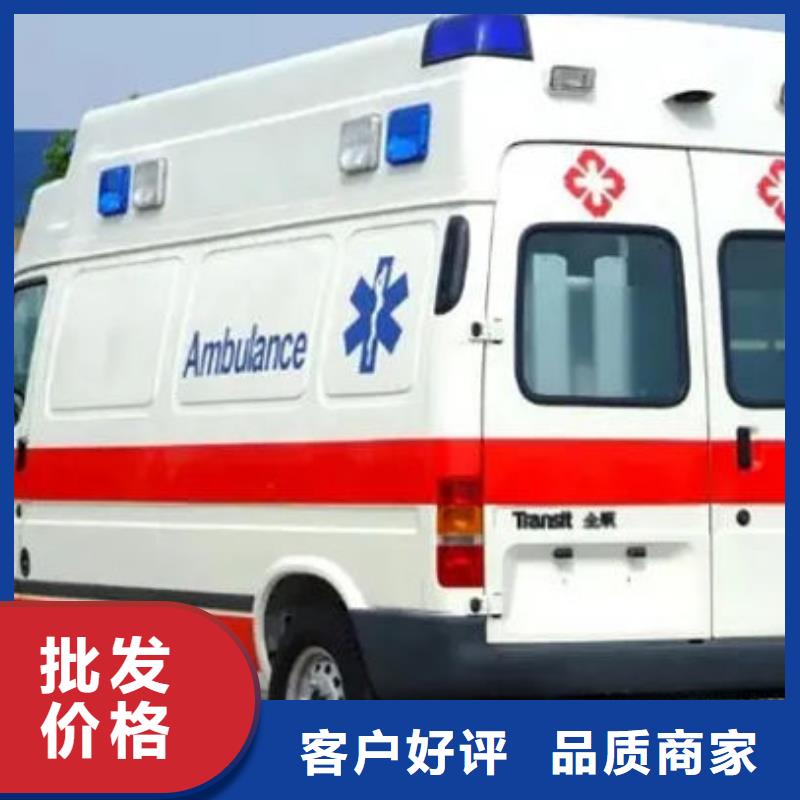 遺體返鄉(xiāng)收費合理