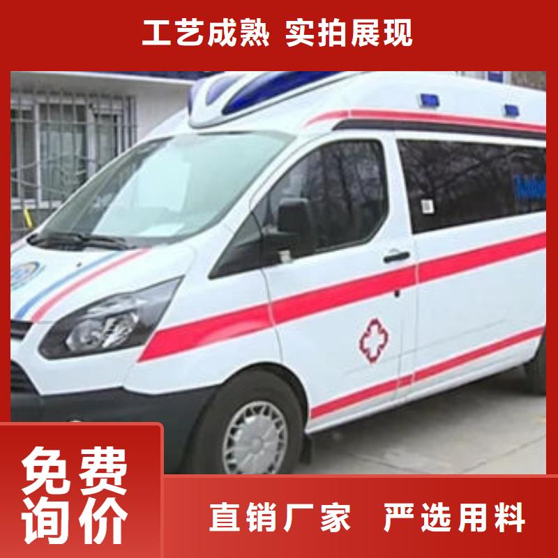 救護(hù)車出租價格多少