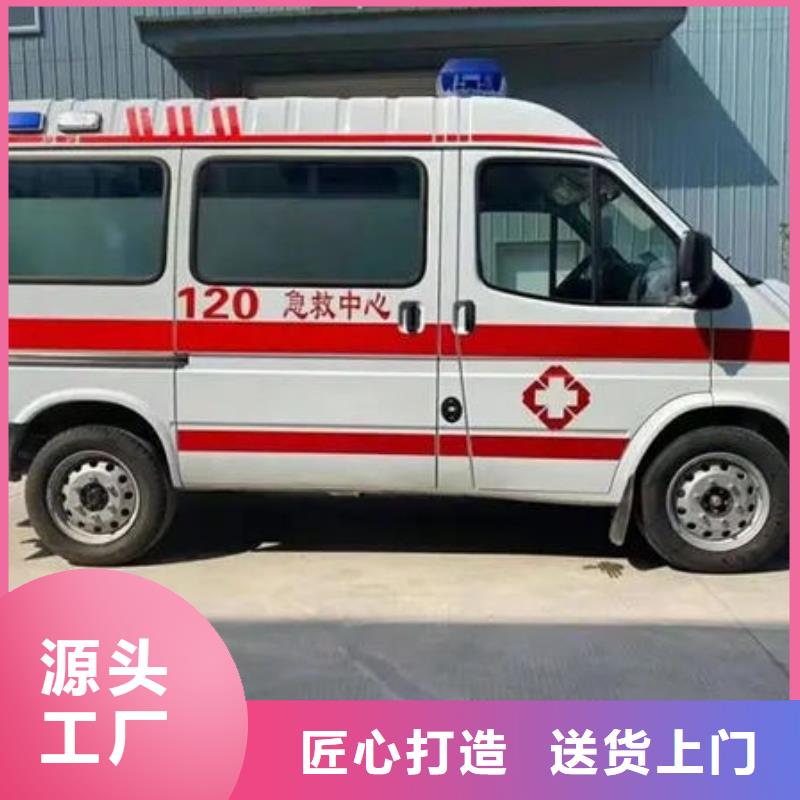 救護車出租價格多少