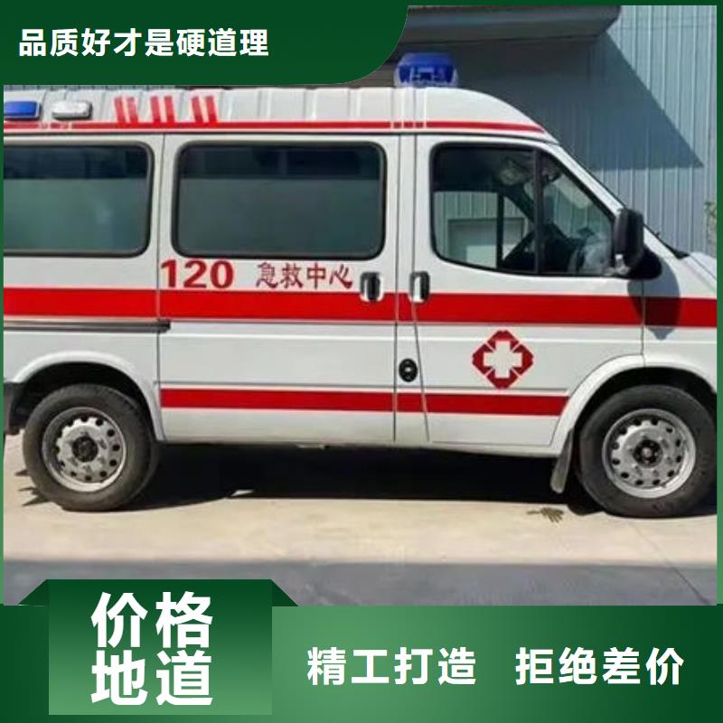長途救護車收費合理