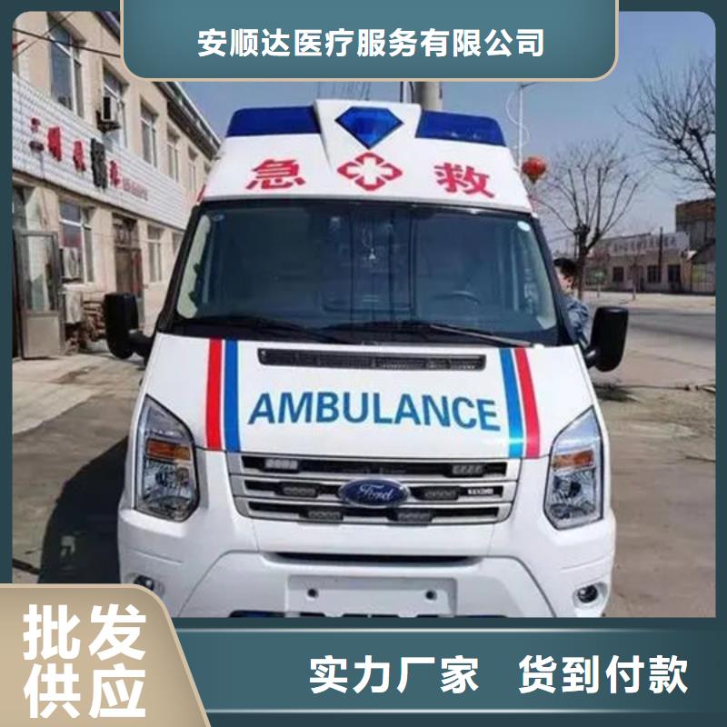 長途殯儀車就近派車