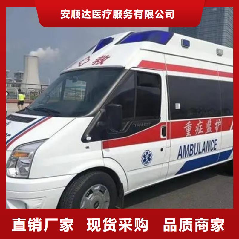 長途救護車出租價格多少