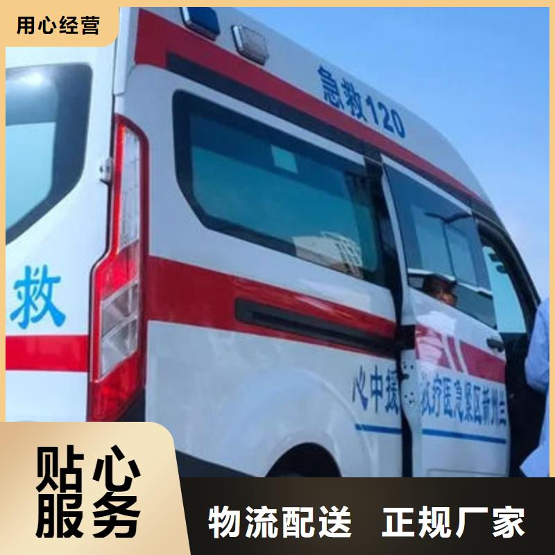 遺體返鄉(xiāng)按公里計費