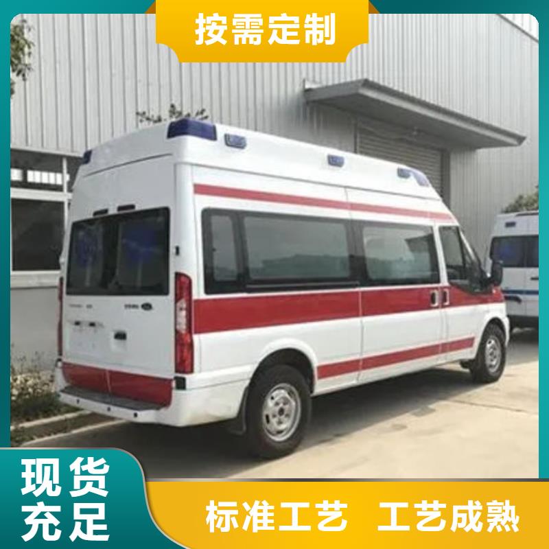 救護車出租24小時服務
