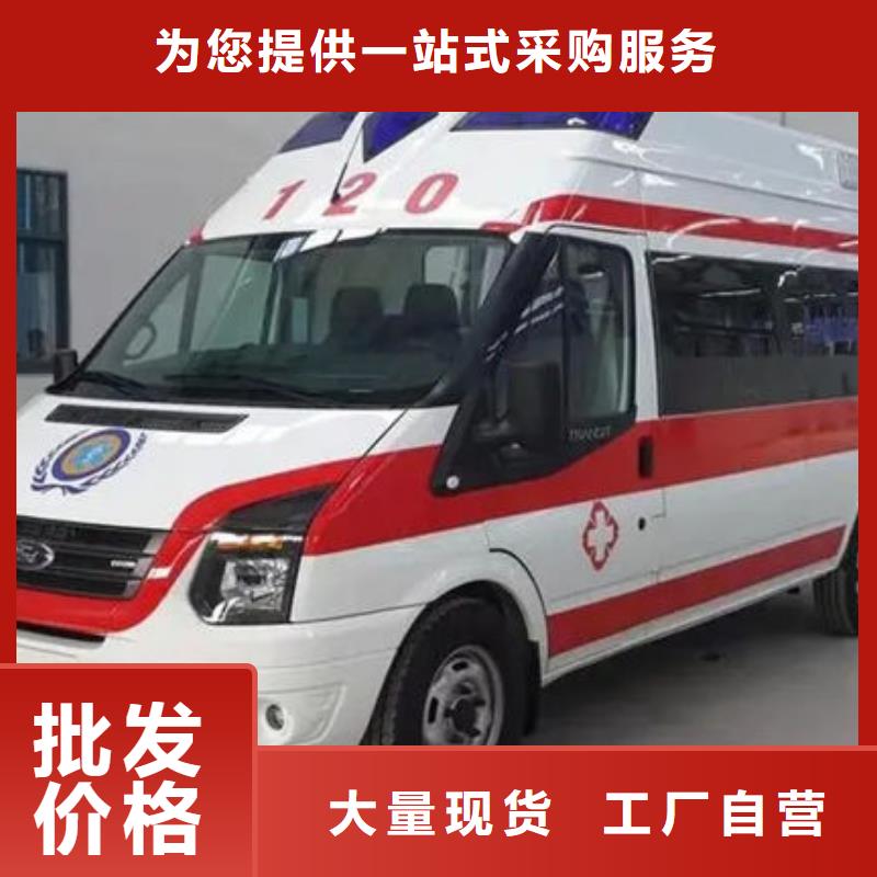 救護車出租就近派車