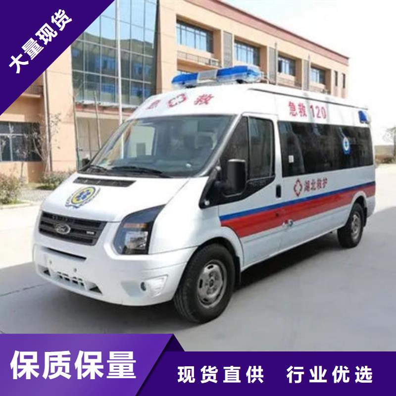 長途救護車正規資質，保證到家