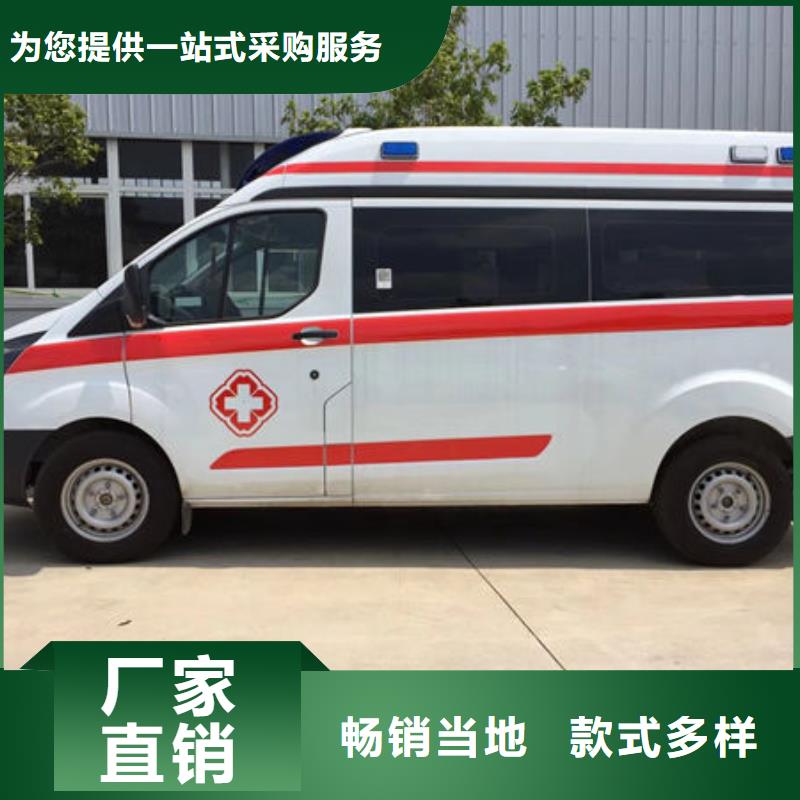 縣救護車出租誠信經營