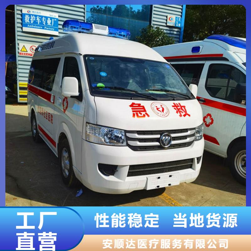 長途救護車出租價格多少