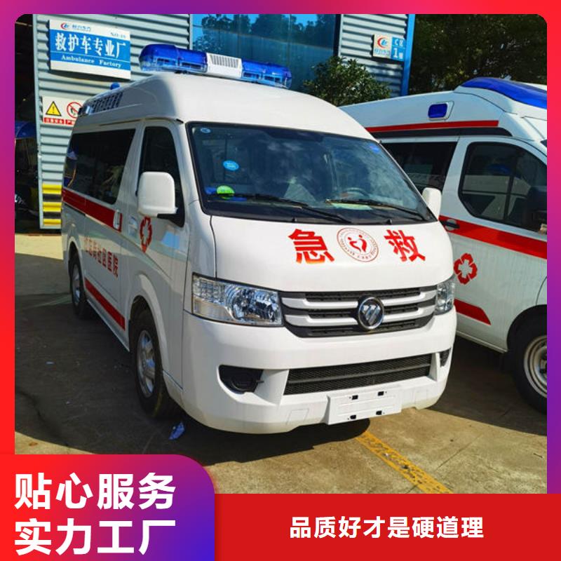 私人救護(hù)車價格多少
