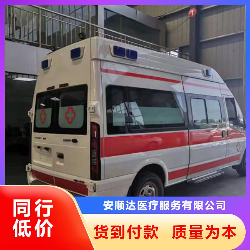 長途救護車出租價格多少