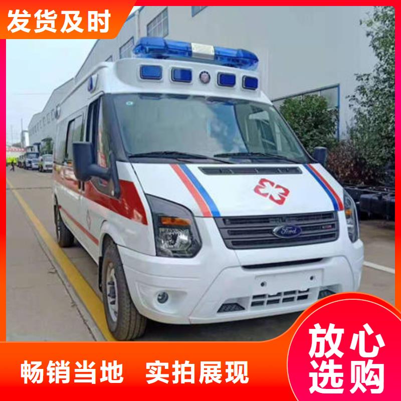 縣救護車出租專業救護