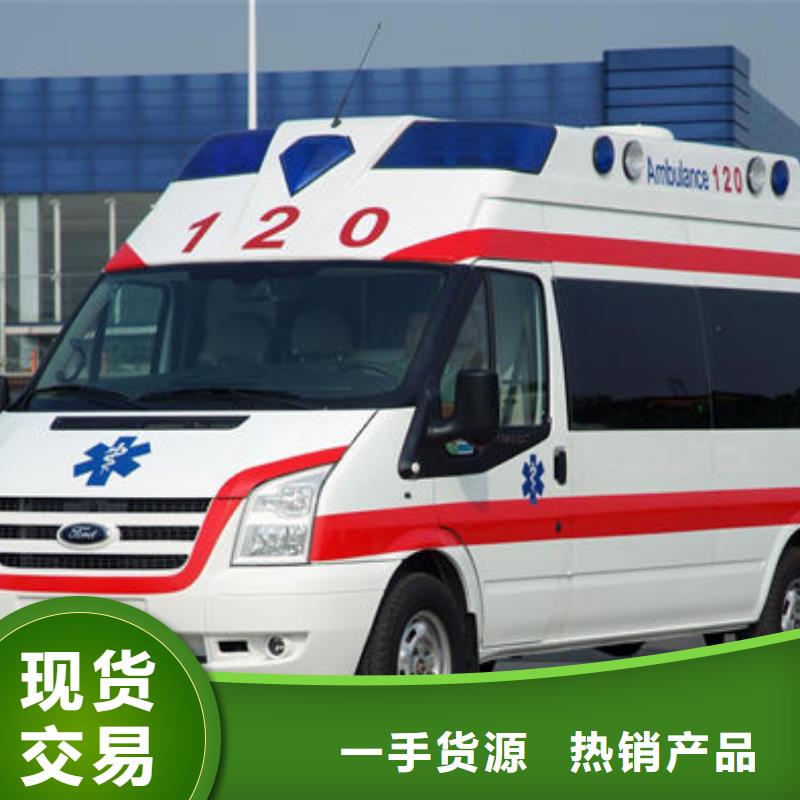 縣長途救護車本地車輛