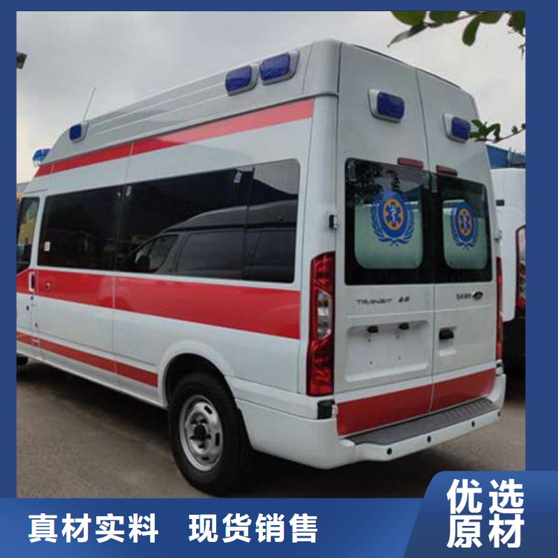 長途救護車24小時服務