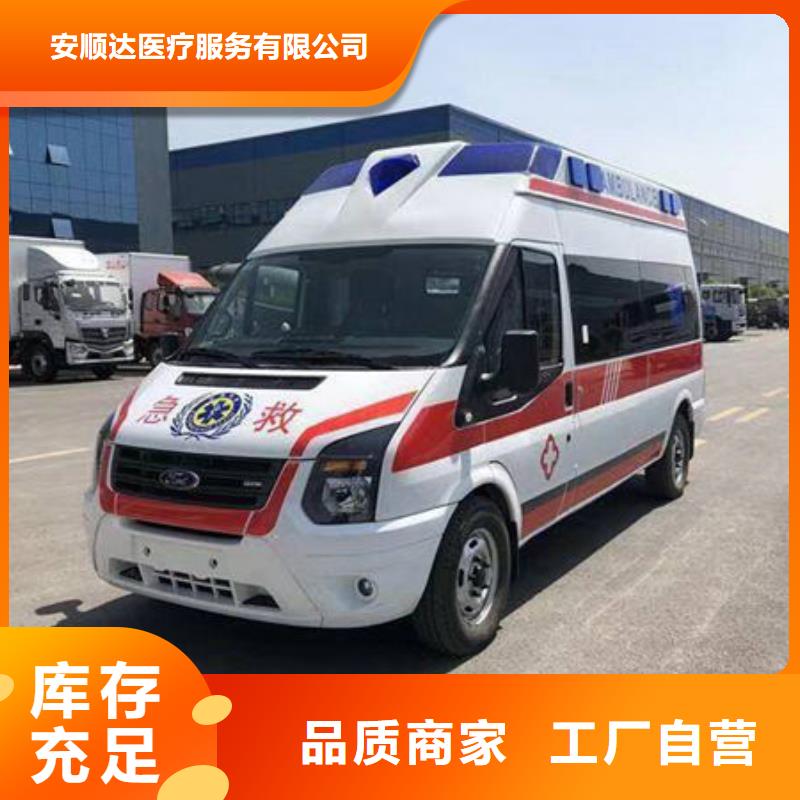 縣長途救護車本地車輛