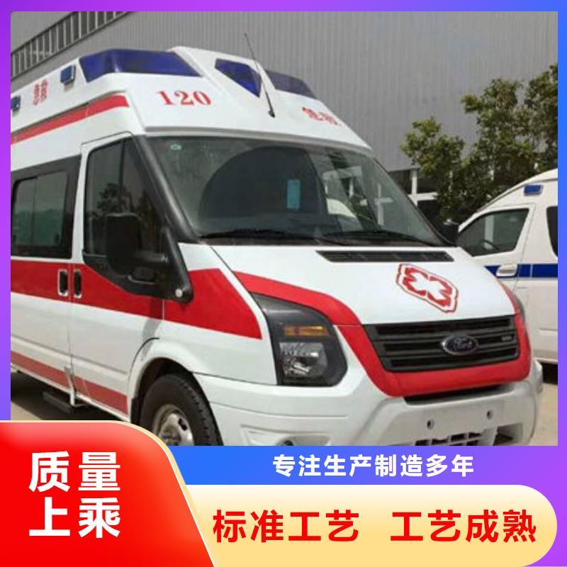 救護(hù)車出租價格多少