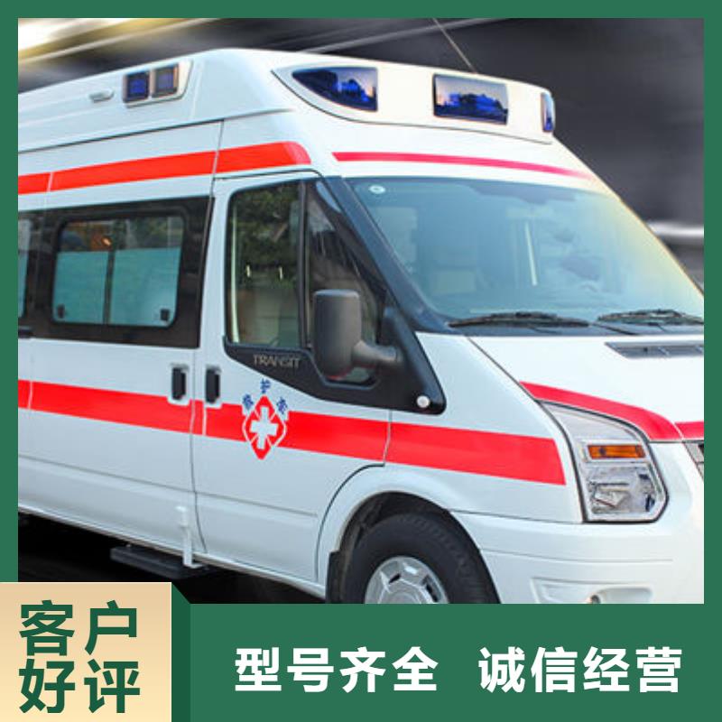 私人救護(hù)車價格多少