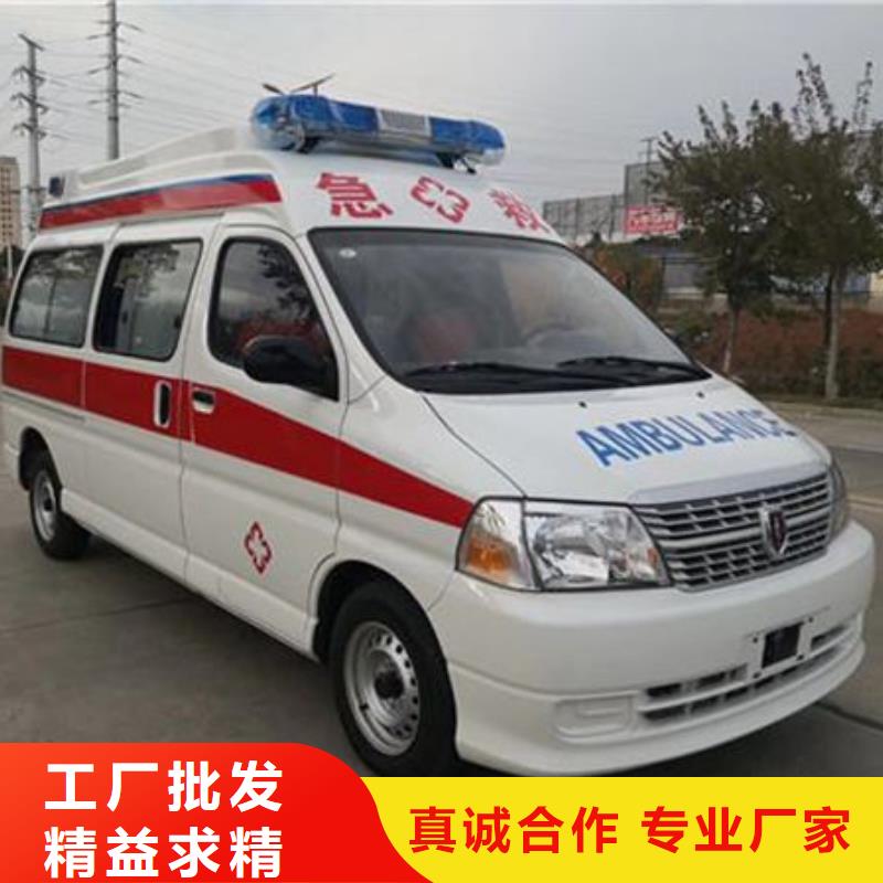 長途救護車收費合理